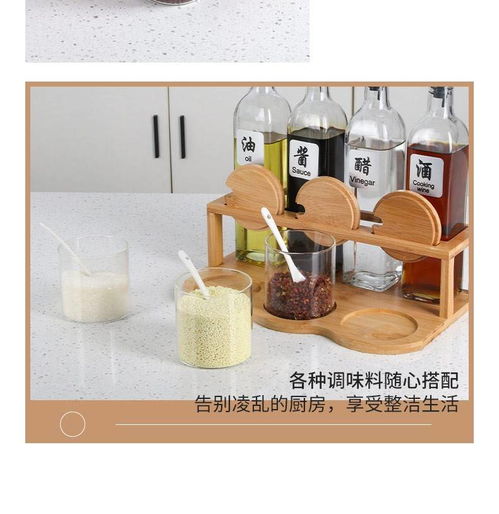 高效收納新體驗(yàn) 極度空間調(diào)料盒套裝，打造整潔廚房新標(biāo)準(zhǔn)