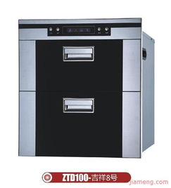 廣東省中山市洪發(fā)電器廠廚房用品加盟連鎖招商啟事