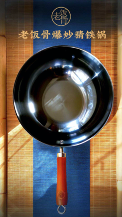 從美食IP到品牌升級(jí) 互聯(lián)網(wǎng)存量時(shí)代下“老飯骨”的中華美食傳承與廚房用品銷(xiāo)售之道