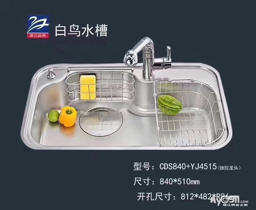 2月23日喜來登家博會 | 白鳥水槽 專注品質生活，引領全球廚房風尚